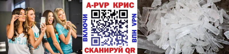 Купить наркотик Верхний Тагил МЕТАДОН Каннабис Меф кракен сайт ГАШ