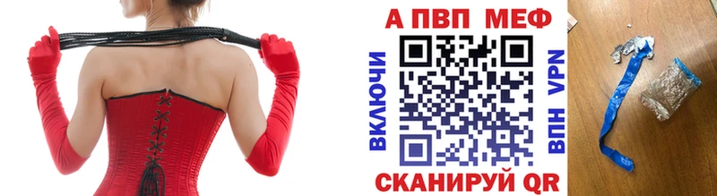 А ПВП VHQ  купить   Верхний Тагил 