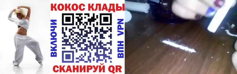 COCAIN Columbia  сколько стоит  Верхний Тагил 
