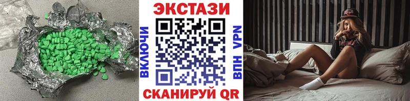 Экстази VHQ  где купить наркотик  МЕГА ССЫЛКА  Верхний Тагил 