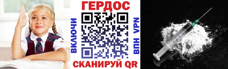 ГЕРОИН гречка  Верхний Тагил 