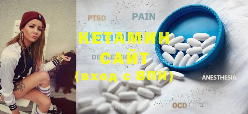 купить наркоту  Верхний Тагил  Кетамин ketamine 