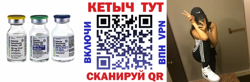 Кетамин ketamine  hydra зеркало  Верхний Тагил 