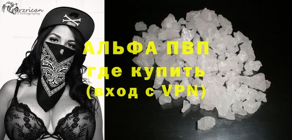 а пвп мука Верхний Тагил