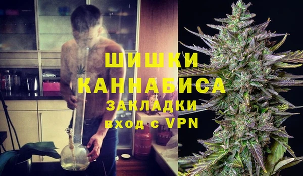 метамфетамин Бронницы