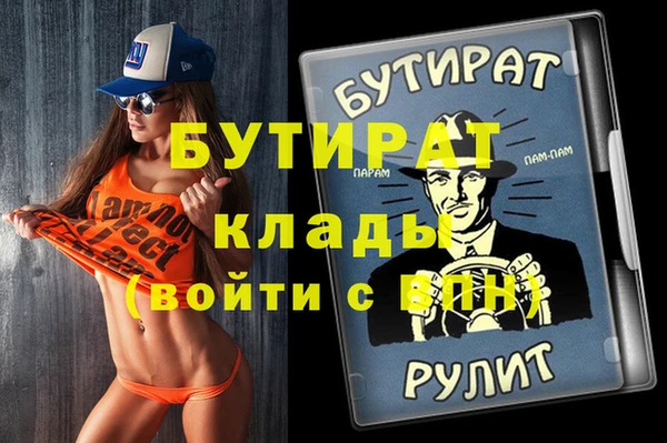 скорость Верея
