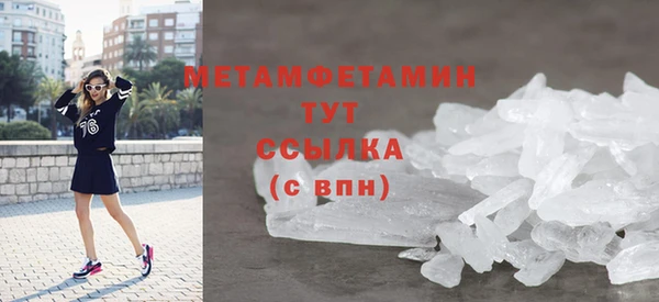 мефедрон Дмитровск