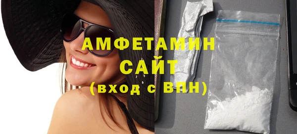 скорость Верея