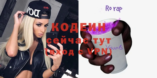 соль курить ск Бугульма