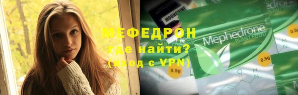 соль курить ск Бугульма