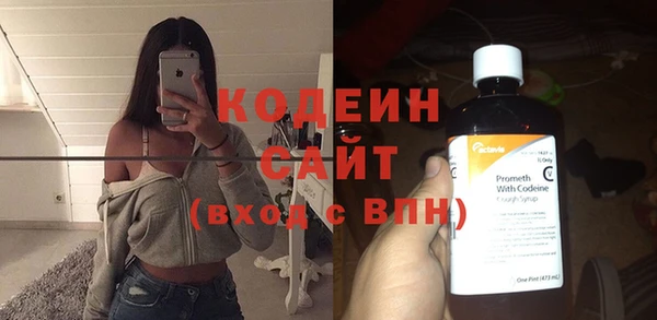 метамфетамин Бронницы