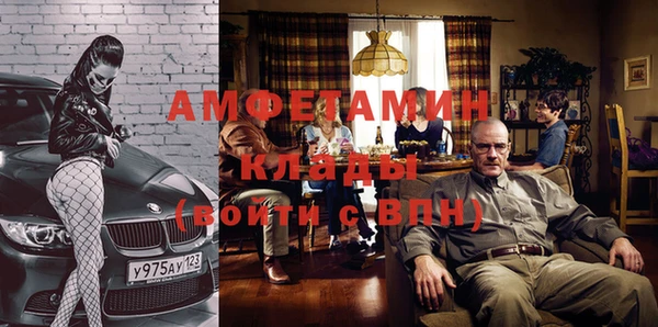 соль курить ск Бугульма