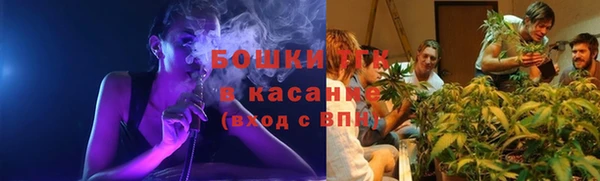 марихуана Бородино