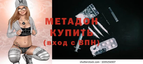марихуана Бородино