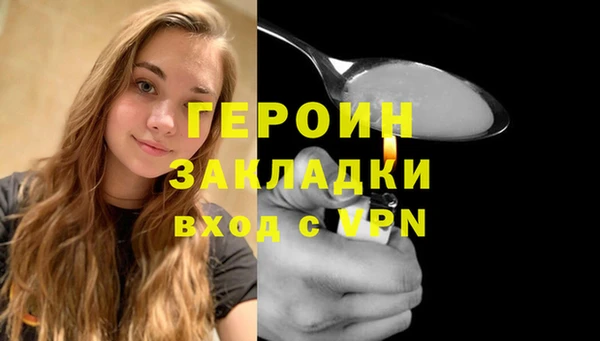соль курить ск Бугульма