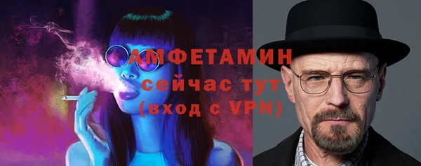 метамфетамин Бронницы