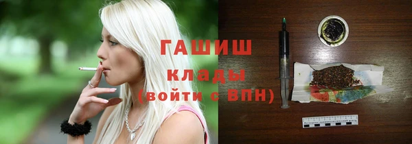 метамфетамин Бронницы