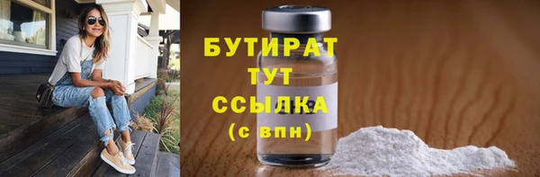 метамфетамин Бронницы