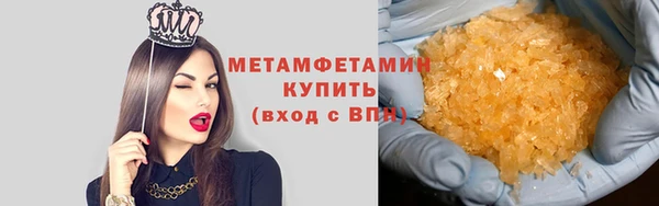 марихуана Бородино