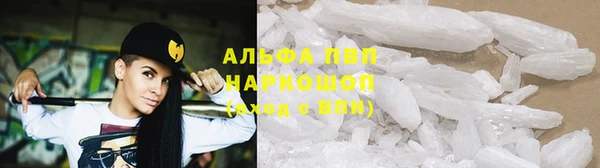 марихуана Бородино