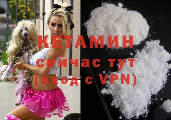 соль курить ск Бугульма