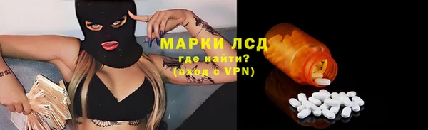 соль курить ск Бугульма
