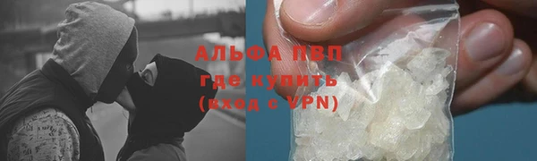 марихуана Бородино