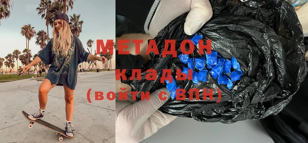 марихуана Бородино