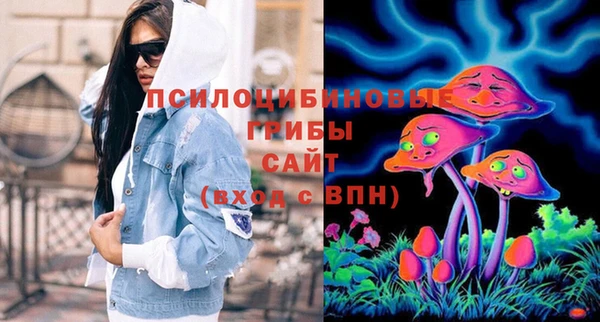 марихуана Бородино