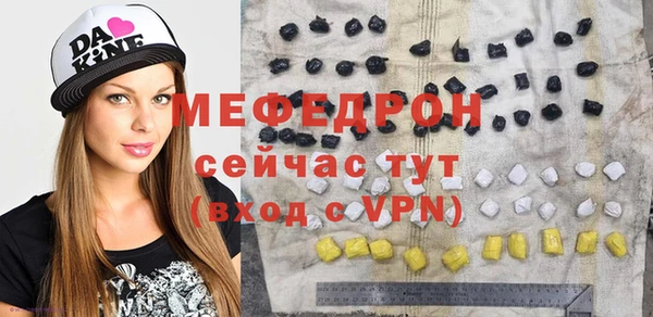 ешки Великий Новгород