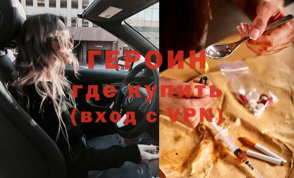 соль курить ск Бугульма