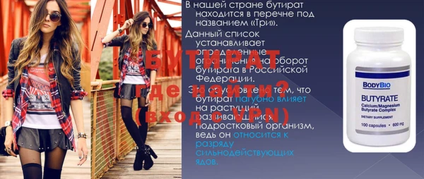 а пвп мука Верхний Тагил