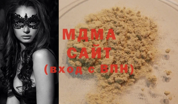 метамфетамин Бронницы