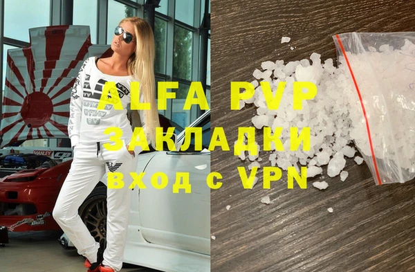 соль курить ск Бугульма