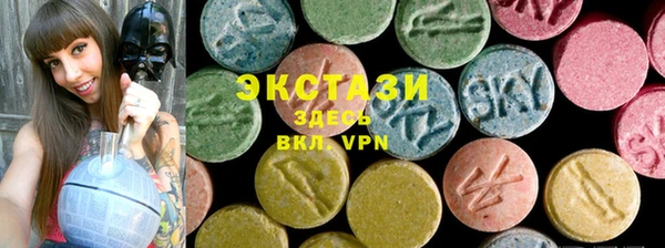 метамфетамин Бронницы