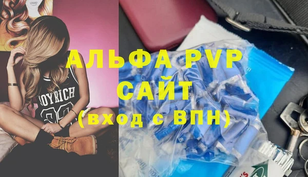 соль курить ск Бугульма