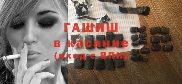 марихуана Бородино
