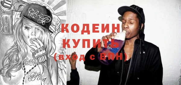 соль курить ск Бугульма