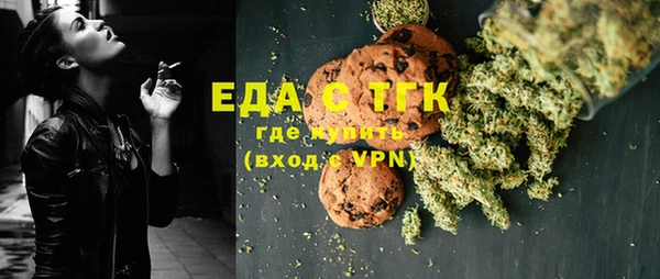 соль курить ск Бугульма