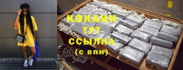марихуана Бородино
