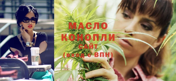 метамфетамин Бронницы