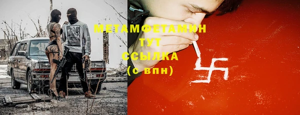 а пвп мука Верхний Тагил