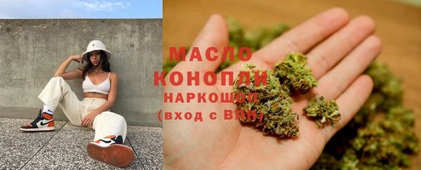 марихуана Бородино