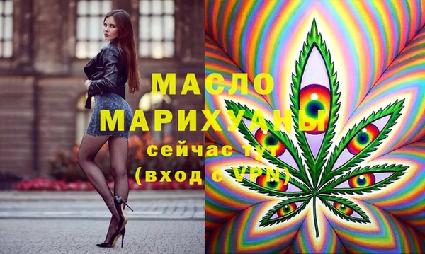метамфетамин Бронницы