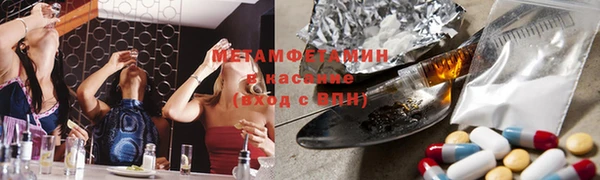 марихуана Бородино