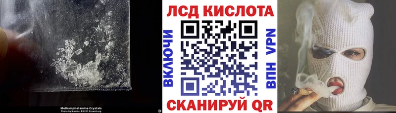 наркота  Верхний Тагил  LSD-25 экстази кислота 