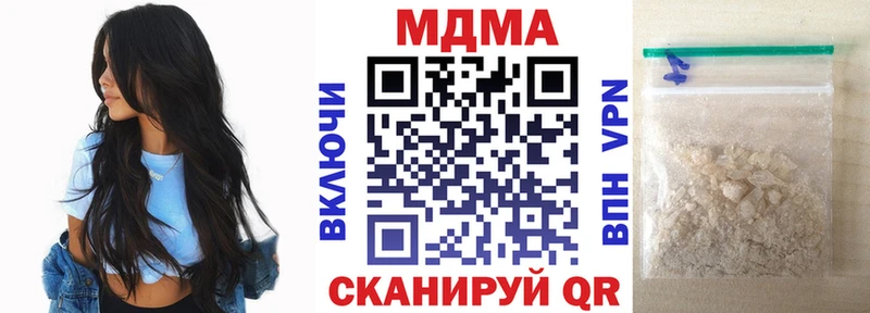 MDMA VHQ  ссылка на мегу зеркало  Верхний Тагил  как найти закладки 