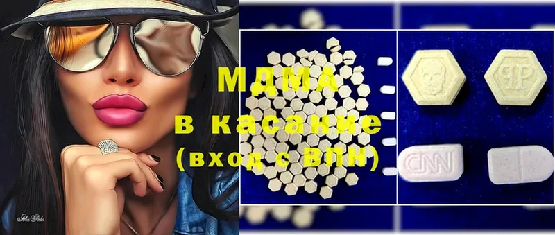 мега рабочий сайт  Верхний Тагил  MDMA Molly  купить наркотики цена 