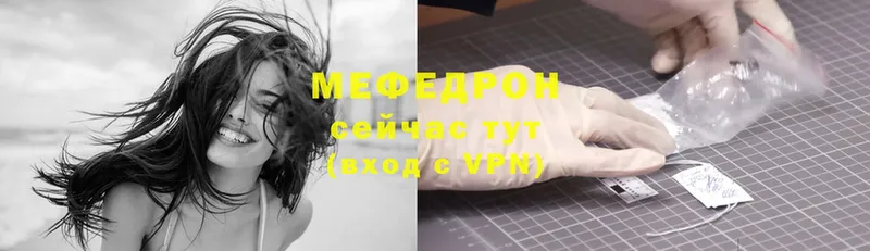 Мефедрон VHQ  цены наркотик  Верхний Тагил 