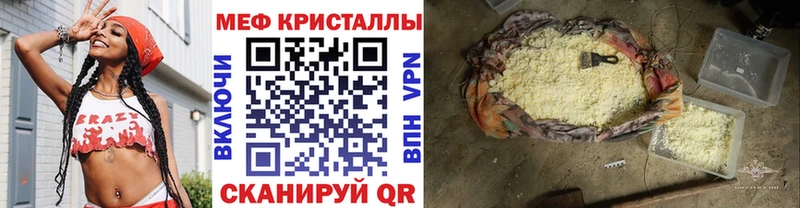 хочу   Верхний Тагил  omg вход  МЕФ VHQ 